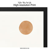 Minimalist Village Wall Art, Abstract House Print, Terracotta Sun Poster, Modern Home Decor, Simple Architecture Artwork - Tawshia