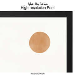 Minimalist Village Wall Art, Abstract House Print, Terracotta Sun Poster, Modern Home Decor, Simple Architecture Artwork - Tawshia