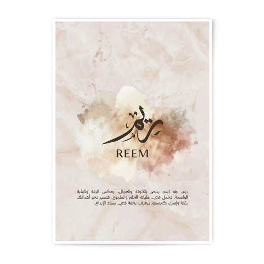 Reem Arabic Name Photographic Print, Islamic Art, Custom Wall Art, Personalized Gift, Arabic Calligraphy Print, Minimalist Design - Tawshia