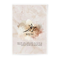 Reem Arabic Name Photographic Print, Islamic Art, Custom Wall Art, Personalized Gift, Arabic Calligraphy Print, Minimalist Design - Tawshia