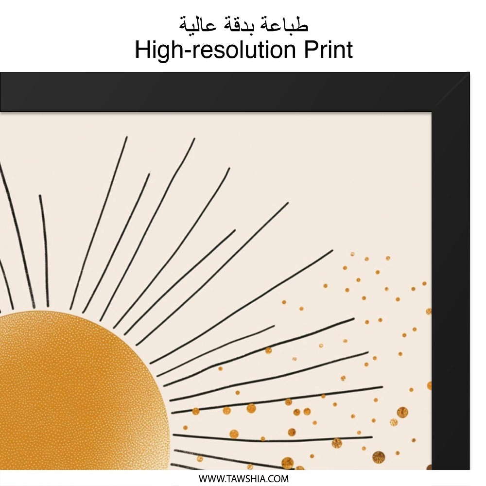 Minimalist Sun Wall Art, Boho Landscape Print, Abstract Mountain Scenery, Celestial Wall Decor, Modern Home Art, Living Room Decor - Tawshia