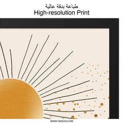 Minimalist Sun Wall Art, Boho Landscape Print, Abstract Mountain Scenery, Celestial Wall Decor, Modern Home Art, Living Room Decor - Tawshia