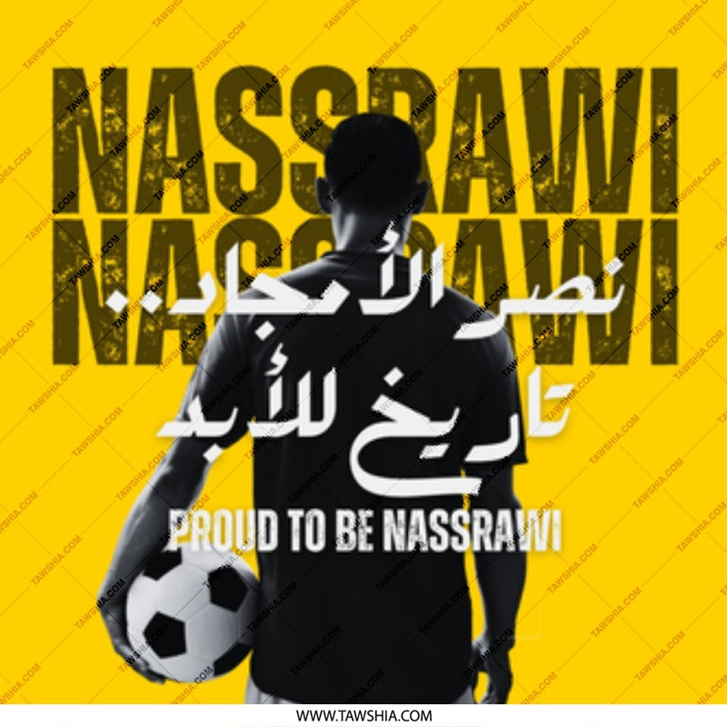 Nassrawi Fan Mug, Soccer Supporter, Football Lover, Arabic Text, Sports Gift, Sports Fan Gift, Proud Nassrawi, Soccer Theme, Cool Mug - Tawshia
