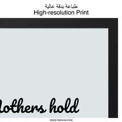 Mothers Key to Unconditional Love Wall Art, Inspirational Quote Print, Mom Gift, Home Decor, Family Love, Motivational Wall Decor - Tawshia