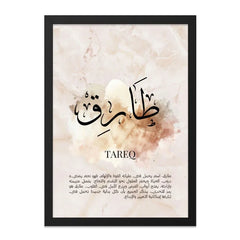 Tareq Name Meaning Wall Art, Arabic Calligraphy Print, Personalized Islamic Home Decor, Unique Muslim Gift, Meaningful Arabic Name Art - Tawshia
