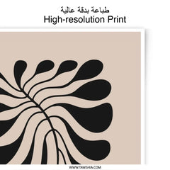 Minimalist Leaves Photographic Print, Abstract Plant Art, Botanical Wall Decor, Modern Home Decor, Nature Inspired Prints, Neutral Art - Tawshia