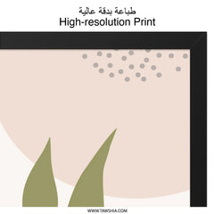 Abstract Plant Wall Art, Botanical Print, Modern Art Print, Minimalist Decor, Nature Wall Decor, Trendy Wall Art, Stylish Home Decor - Tawshia