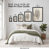 Islamic Calligraphy Wall Art, Allah Arabic Art, Muslim Home Decor, Modern Islamic Art, Beige Wall Decor, Abstract Painting, Unique Design - Tawshia