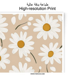 Daisy Photographic Print, Floral Art Print, Flower Wall Art, Botanical Print, Beige Aesthetic Decor, Modern Home Decor, Nature Inspired Art - Tawshia