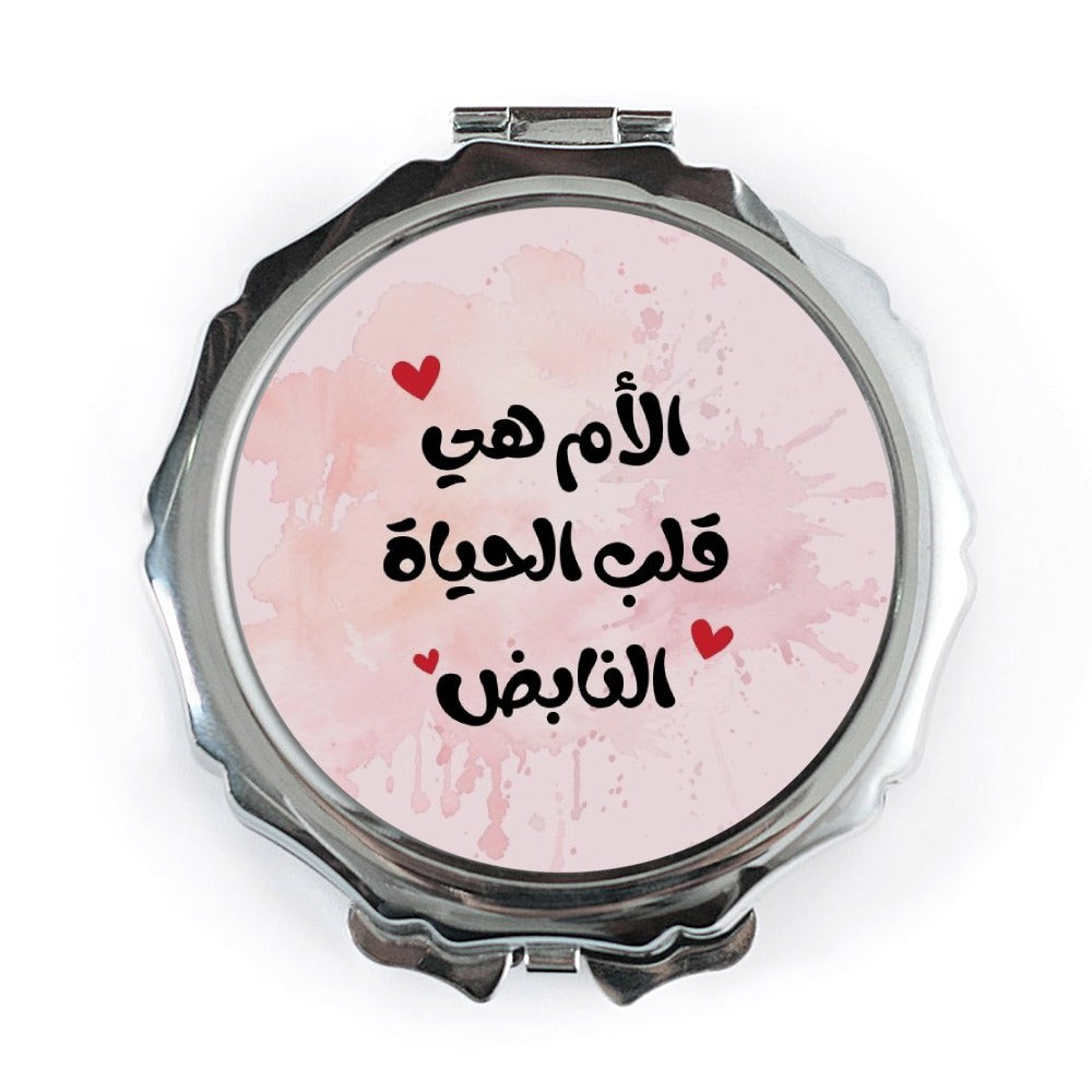 Arabic Mother's Day Pocket Mirror, Mom is Life Design, Unique Gift for Mothers, Travel Mirror, Compact Mirror, Purse Mirror - Tawshia