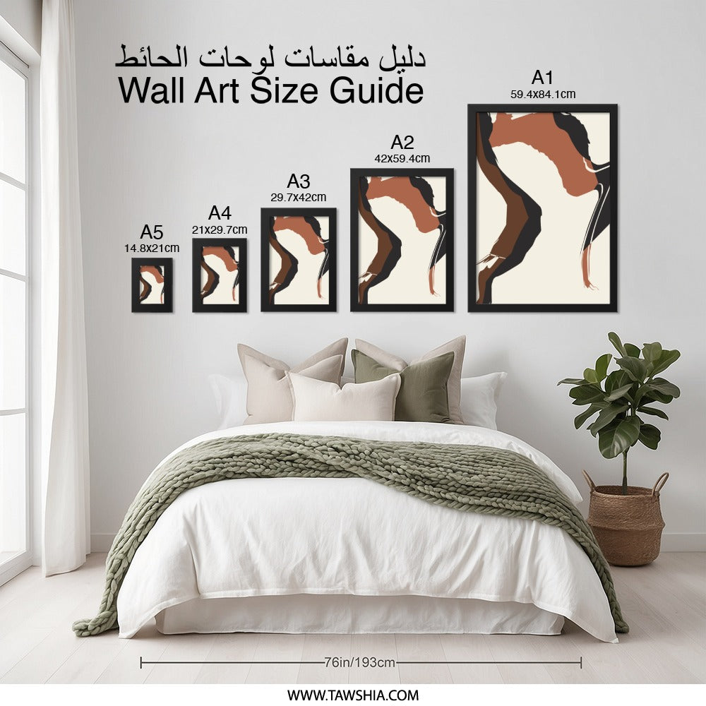 Abstract Figure Wall Art, Modern Silhouette Print, Minimalist Art, Brown and Black Design, Contemporary Wall Decor, Home Art - Tawshia