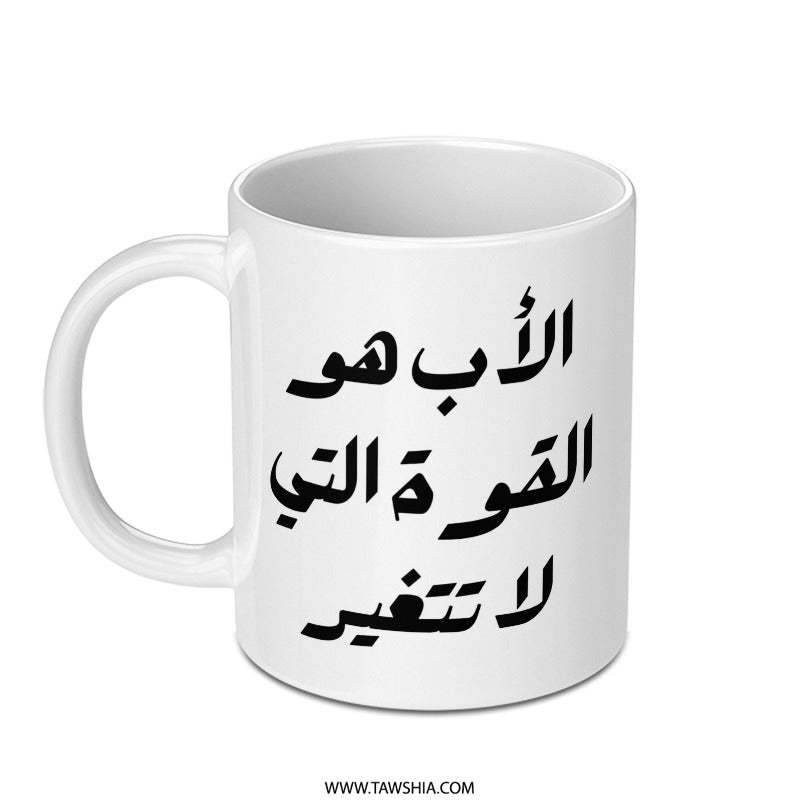 Arabic Dad Mug, Father's Day Gift, Islamic Mug, Best Dad Ever Mug, Arabic Coffee Cup, Father Gift Idea, Unique Dad Mug, Gift for Him - Tawshia