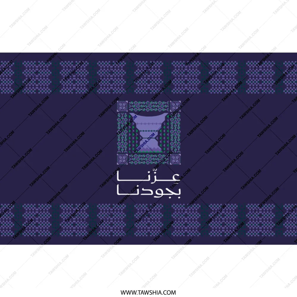 Elegant Dark Blue Arabic Design Textile product