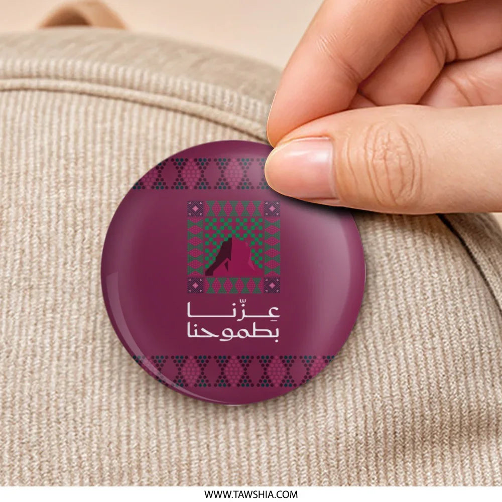 Unique Arabic Design Pin Button Collectible product