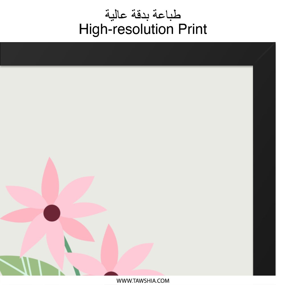 Pink Flower Wall Art, Minimalist Floral Print, Botanical Wall Decor, Simple Flower Art, Modern Home Decor - Tawshia