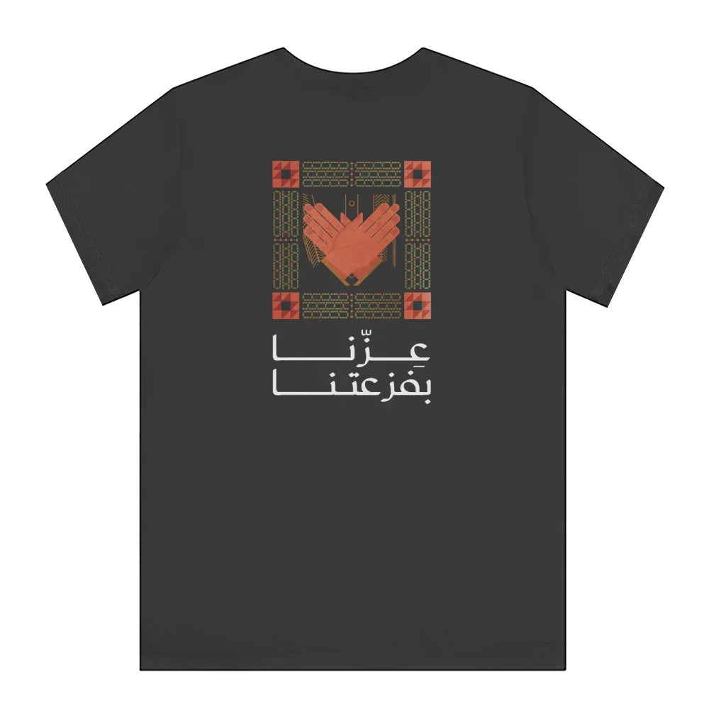 Unique Arabic Pride Graphic Black T-shirt product