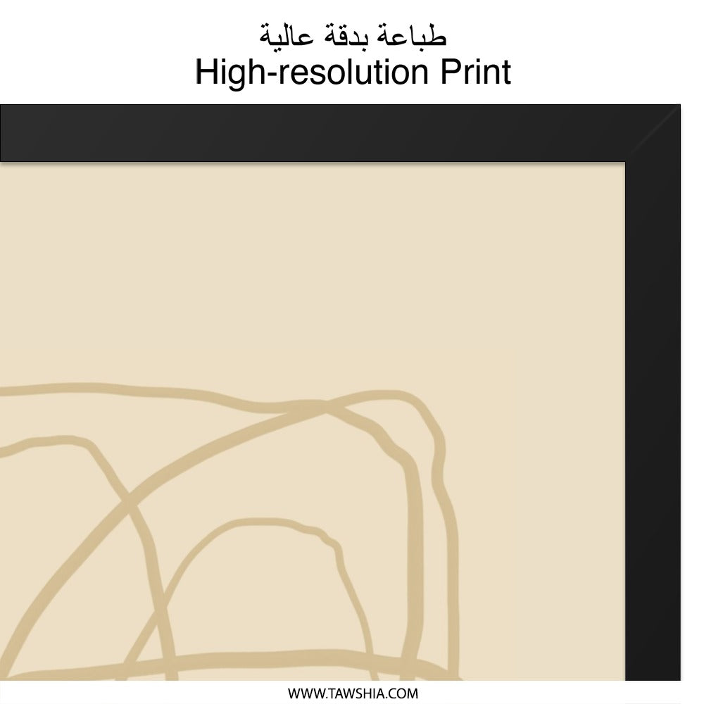 Minimalist Line Art Wall Art, Abstract Beige Print, Modern Home Decor, Neutral Wall Hanging, Simple Graphic Design, Contemporary Artwork - Tawshia