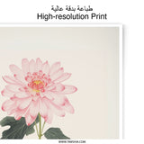 Pink Chrysanthemum Photographic Print, Floral Still Life Wall Art, Minimalist Flower Art Print, Botanical Home Decor, Flower in Glass - Tawshia