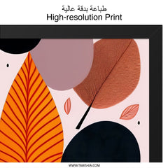 Abstract Leaves Wall Art, Botanical Print, Modern Art Print, Colorful Leaf Illustration, Home Decor Wall Art, Nature Inspired Art - Tawshia