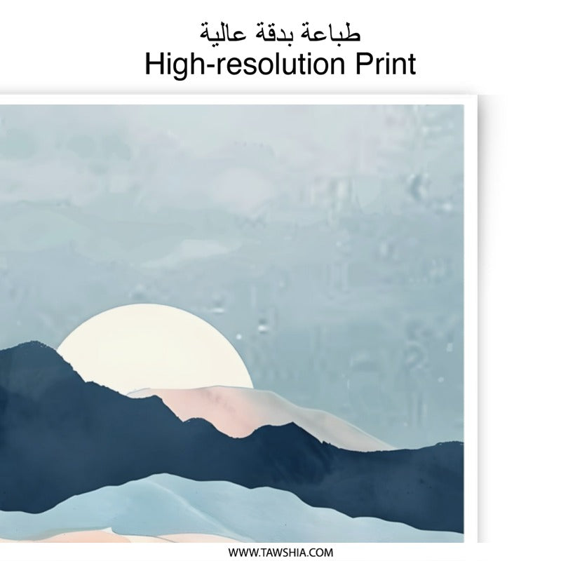 Abstract Landscape Photographic Print, Minimalist Mountain Art, Coastal Decor, Beach Sunrise Wall Art, Modern Home Decor - Tawshia