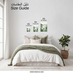 Tropical Photographic Print, Jungle Mist, Palm Trees, Mountain View, Nature Art, Home Decor, Wall Art, Fine Art Photography - Tawshia