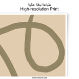Abstract Art Photographic Print, Minimalist Wall Decor, Modern Line Art, Beige Brown Art Print, Home Decor, Neutral Tone Art, Wall Art Decor - Tawshia