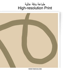 Abstract Art Photographic Print, Minimalist Wall Decor, Modern Line Art, Beige Brown Art Print, Home Decor, Neutral Tone Art, Wall Art Decor - Tawshia