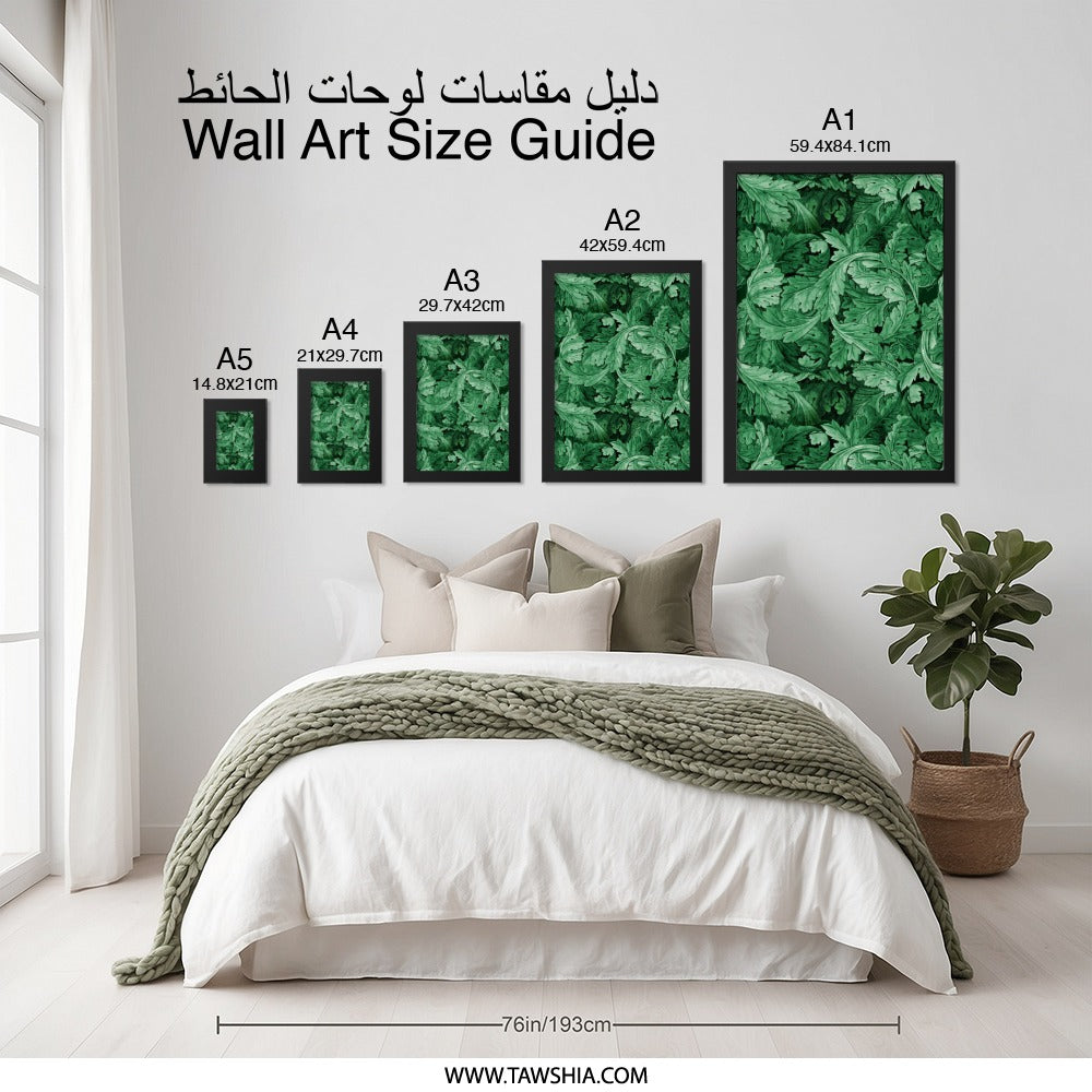 Emerald Leaves Wall Art, Elegant Greenery Print, Botanical Decor, Nature Inspired Artwork, Home Decor, Living Room Wall Art, Framed Wall Art - Tawshia