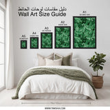 Emerald Leaves Wall Art, Elegant Greenery Print, Botanical Decor, Nature Inspired Artwork, Home Decor, Living Room Wall Art, Framed Wall Art - Tawshia