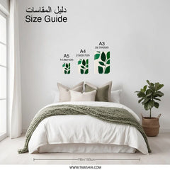 Botanical Photographic Prints, Green Leaf Art, Minimalist Wall Decor, Nature Inspired Artwork, Plant Lover Gift, Home Decor, Modern Prints - Tawshia