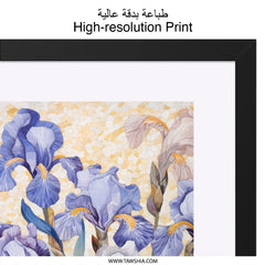 Floral Wall Art, Iris Flower Painting, Botanical Art Print, Home Decor, Purple Iris Art, Flower Garden Art, Framed Wall Art - Tawshia