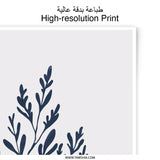 Navy Botanical Photographic Print, Minimalist Wall Art, Floral Home Decor, Modern Art Print, Plant Illustration, Navy Blue Wall Decor - Tawshia