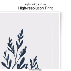 Navy Botanical Photographic Print, Minimalist Wall Art, Floral Home Decor, Modern Art Print, Plant Illustration, Navy Blue Wall Decor - Tawshia