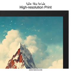 Majestic Mountain Peak Wall Art, Snow Capped Mountain Print, Scenic Mountain Landscape Decor, Atmospheric Mountain Poster, Home Decor - Tawshia