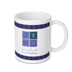 Unique Traditional Artwork Design White Mug product