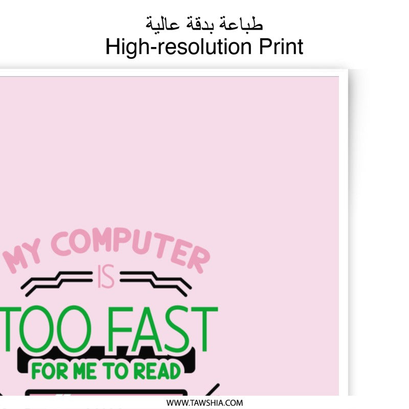 Funny Computer Loading Screen Photographic Prints, Gamer Wall Decor, Tech Humor Art Print, Pink Green Aesthetic, Gift for Computer Geeks - Tawshia