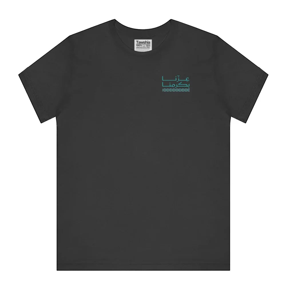Unique Graphic Text Design Tee Shirt product