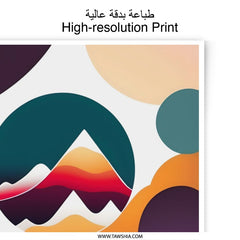 Abstract Mountain Photographic Print, Modern Art Print, Colorful Circle Art, Home Decor, Wall Art Print, Unique Gift Idea - Tawshia