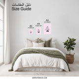 Born to Game Photographic Prints, Gamer Room Decor, Game Controller Print, Pink Nursery Wall Art, Gift for Gamers, Play Symbol - Tawshia