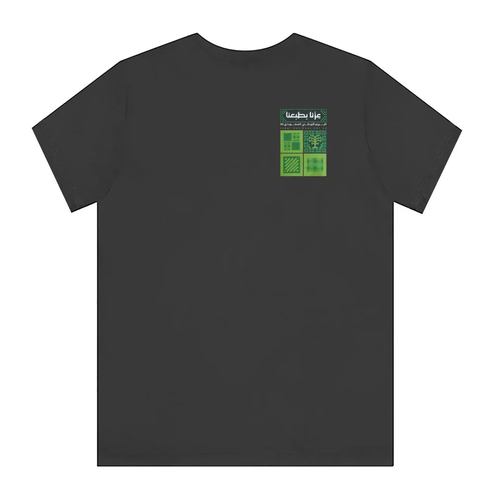 Retro Graphic Black Short Sleeve Tee Shirt product