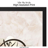 Ali Name Wall Art, Arabic Calligraphy Print, Islamic Art Decor, Inspirational Quote, Modern Wall Hanging, Muslim Home Gift - Tawshia
