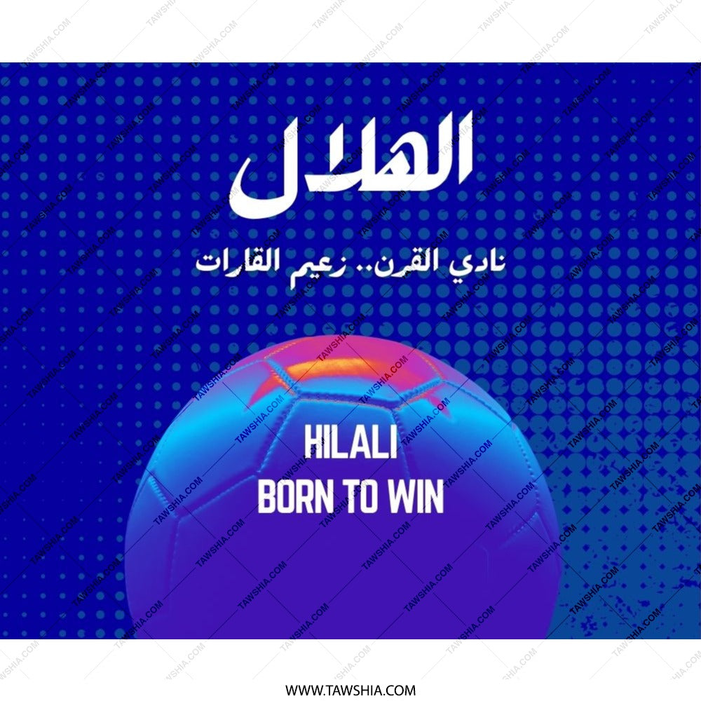 Hilali MousePad, Born to Win, Soccer Fan Gift, Blue Dot Pattern, Arabic Text, Soccer Ball Design, Unique Desk Accessory, Computer Gift - Tawshia
