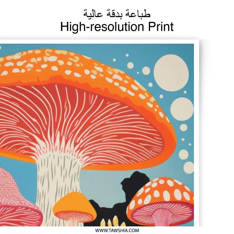 Mushroom Photographic Print, Colorful Fungi Art Print, Funky Mushroom Decor, Psychedelic Mushroom Poster, Nature Illustration Print - Tawshia