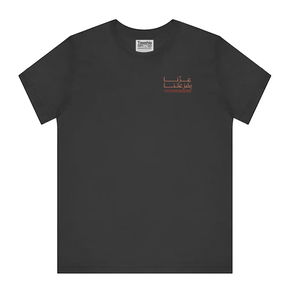 Arabic Typography Graphic Black T-shirt product