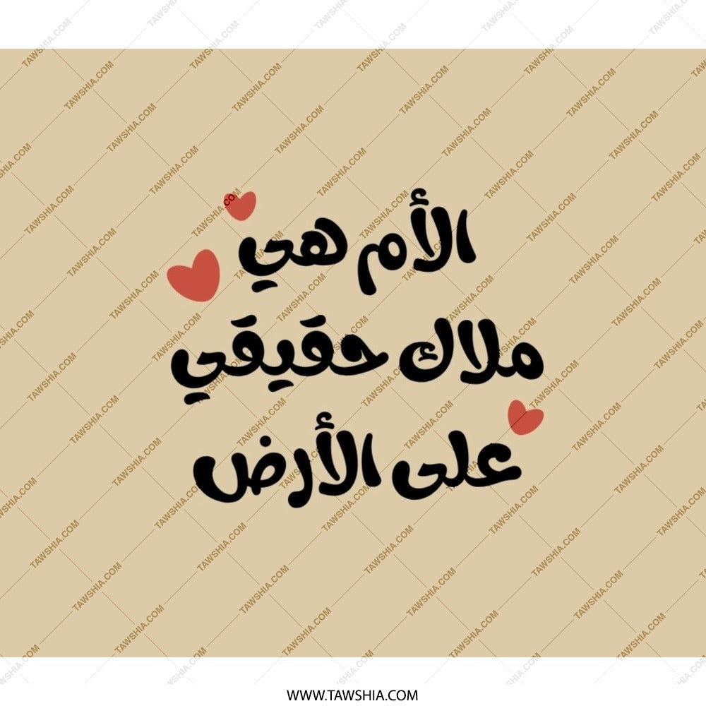 Arabic Calligraphy Backpack, Mother's Day Backpack, Hearts Backpack, Stylish Backpack, Everyday Backpack, Gift for Mom - Tawshia