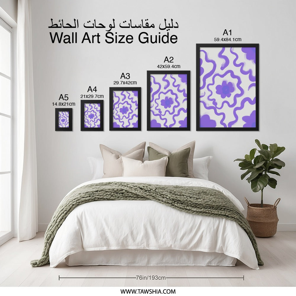 Floral Swirls Wall Art, Purple Flower Print, Abstract Wall Decor, Modern Home Art, Trendy Wall Hanging, Chic Artwork, Gift Idea - Tawshia