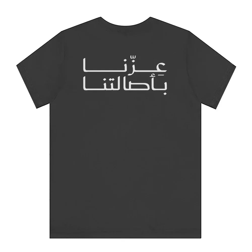 Unique Arabic Typography Back Print T-Shirt product