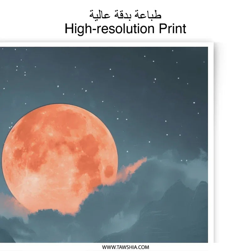 Blood Moon Photographic Print, Fantasy Landscape Art, Night Sky Wall Decor, Lake Reflection, Ethereal Art Print, Nature Photography - Tawshia