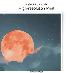 Blood Moon Photographic Print, Fantasy Landscape Art, Night Sky Wall Decor, Lake Reflection, Ethereal Art Print, Nature Photography - Tawshia