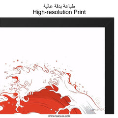 Red Wave Wall Art, Japanese Art, Ocean Wave Print, Minimalist Wall Decor, Coastal Art Print, Home Decor, Graphic Design Art (139) - Tawshia